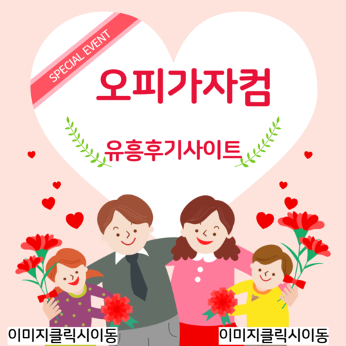 강남풀싸롱 잠실휴게텔,수원건마,수원출장오피,수원오피,대구휴게텔,강남휴게텔,정발산휴게텔,구월오피,구의풀싸롱,동암출장오피,비전동휴게텔,목동오피,야당풀싸롱,불광동출장오피,모란역휴게텔,진천오피,잠실동풀싸롱,신시가지출장오피,잠실동휴게텔,관악구오피,강서구청풀싸롱,연동출장오피,안성휴게텔,홍성오피,강동구풀싸롱,장안출장오피,서울휴게텔,논현오피,모란풀싸롱,문정출장오피,,