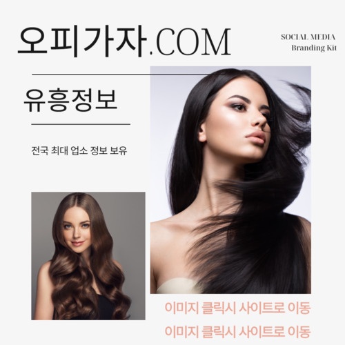 대구출장오피,건대출장오피,건대풀싸롱,남양주출장오피,남양주풀싸롱,고양출장오피,고양풀싸롱,노원출장오피,노원풀싸롱,장안휴게텔,군포오피,송도풀싸롱,순천출장오피,부평구청휴게텔,구의오피,상동풀싸롱,강릉출장오피,상무지구휴게텔,여의도오피,장항동풀싸롱,경산출장오피,인동휴게텔,순천오피,신림역풀싸롱,경주출장오피,상남동휴게텔,역삼오피,장안풀싸롱,목포출장오피,신사휴게텔,서울오피,주안풀싸롱,서울출장오피,